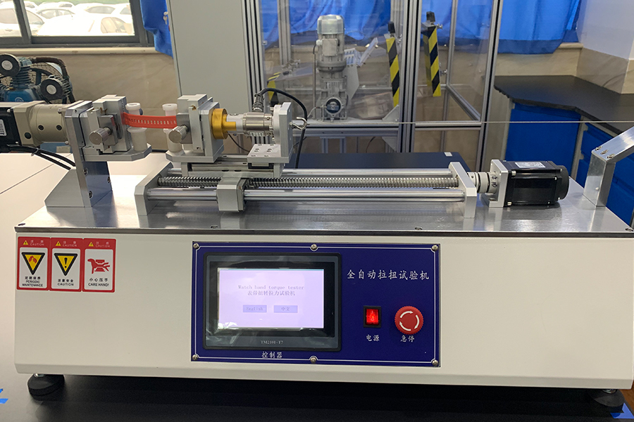 全自动拉扭试验机