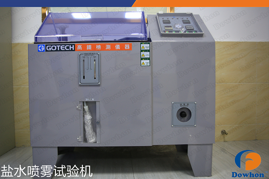 盐水喷雾试验机