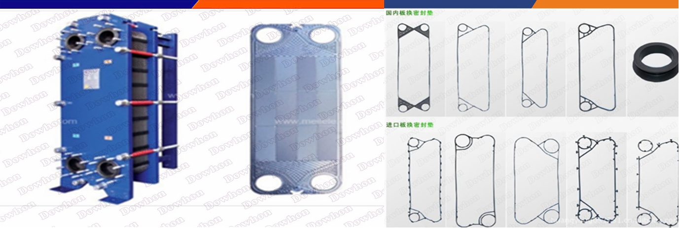 板式热交换器垫片.png
