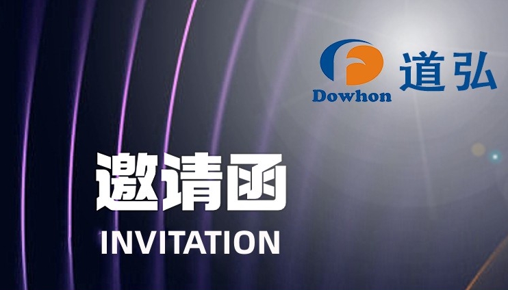 2023第35届中国国际塑料橡胶工业展览会